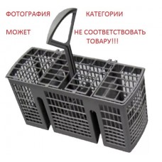 Корзина для приборов для посудомоечной машины Hansa (Ханса) 1030580 Корзина для приборов для посудомоечной машины Hansa (Ханса) 1030580