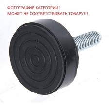 Ножка для стиральной машины Indesit (Индезит) C00309312 Ножка для стиральной машины Indesit (Индезит) C00309312