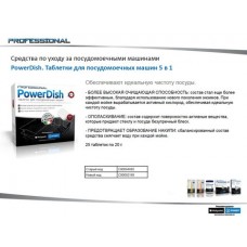 PowerDish.Таблетки для посудомоечных машин Indesit (Индезит) /Ariston (Аристон) 5 в 1 (25 таблеток) - 092189, 094685 PowerDish.Таблетки для посудомоечных машин Indesit (Индезит) /Ariston (Аристон) 5 в 1 (25 таблеток) - 092189, 094685