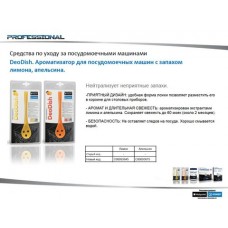 Ароматизатор для посудомоечной машины Indesit (Индезит) /Ariston (Аристон) лимон- 093645, 089438 Ароматизатор для посудомоечной машины Indesit (Индезит) /Ariston (Аристон) лимон- 093645, 089438