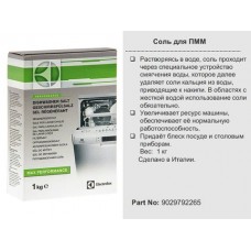 Соль молотая для посудомоечной машины 1кг- 9029792265 Соль молотая для посудомоечной машины 1кг- 9029792265