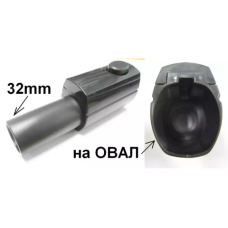 Переходник для щетки пылесоса Electrolux /AEG / Zanussi - 9001967166 Переходник для щетки пылесоса Electrolux /AEG / Zanussi - 9001967166